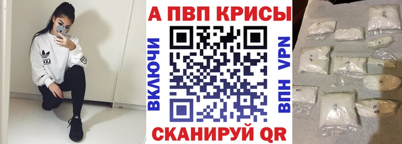 A-PVP крисы CK  хочу   Мариинский Посад 