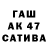 APVP мука Pieni nainen