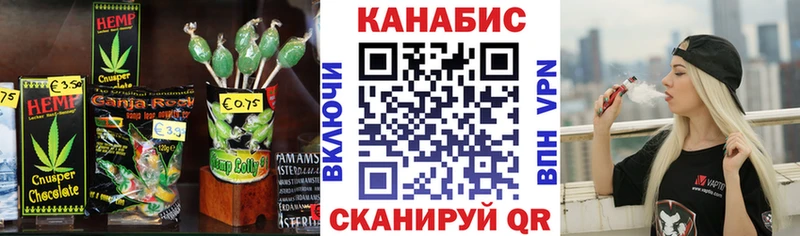 Cannafood марихуана Мариинский Посад