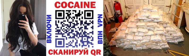 цены   kraken онион  Cocaine Columbia  Мариинский Посад 