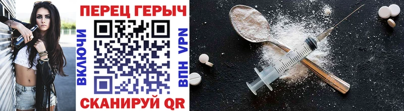 мега онион Мариинский Посад ГЕРОИН белый