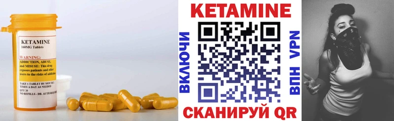 kraken вход  Мариинский Посад  Кетамин VHQ  купить наркотики цена 