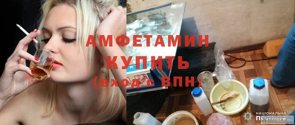 соль ск Белоозёрский