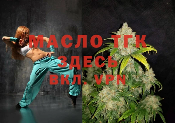 соль ск Белоозёрский