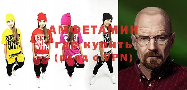 кристаллы Белокуриха