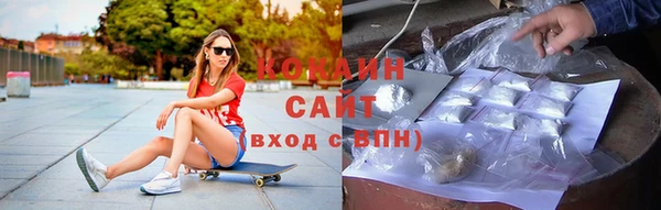 кристаллы Белокуриха