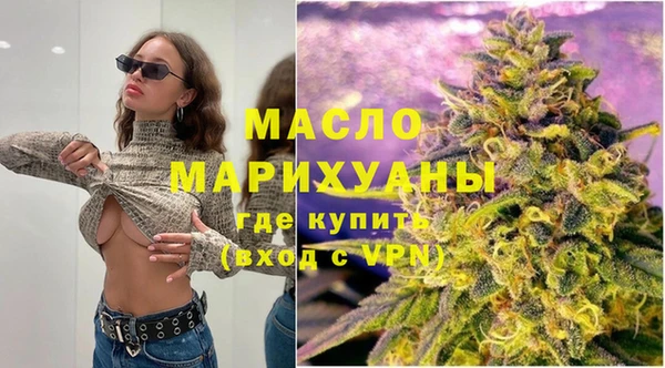 кристаллы Белокуриха