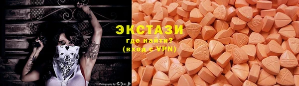 соль ск Белоозёрский