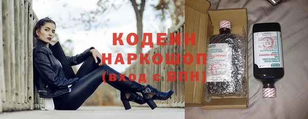 соль ск Белоозёрский