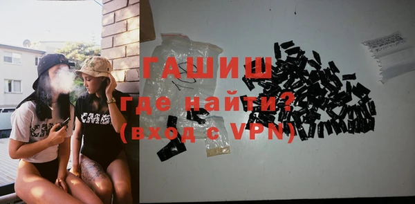ALPHA-PVP Беломорск