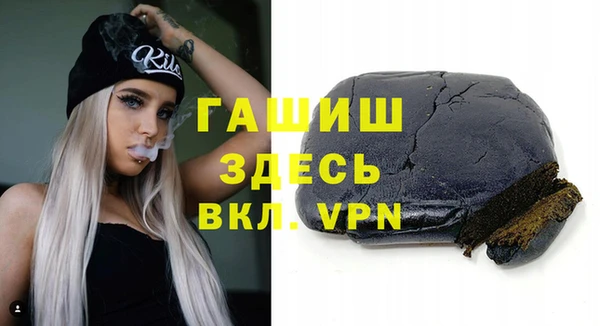 ALPHA-PVP Беломорск
