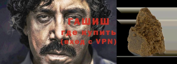 соль ск Белоозёрский