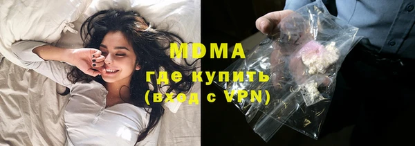 кристаллы Белокуриха