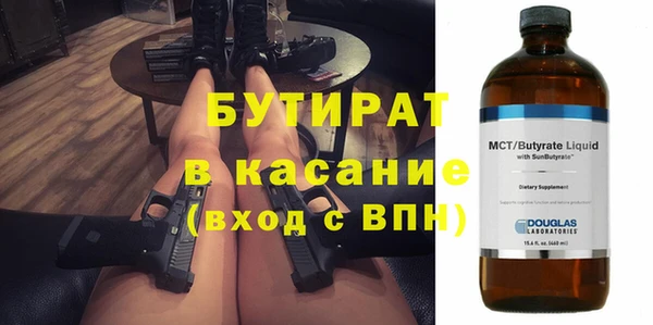 соль ск Белоозёрский