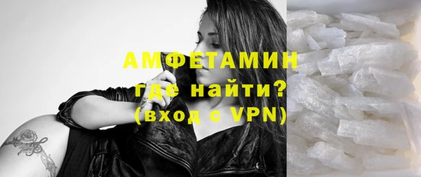 ALPHA-PVP Беломорск
