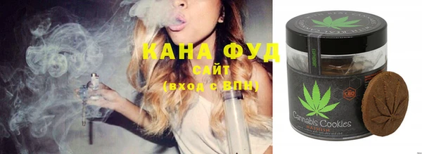 кристаллы Белокуриха