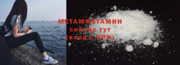 соль ск Белоозёрский