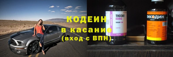 ALPHA-PVP Беломорск