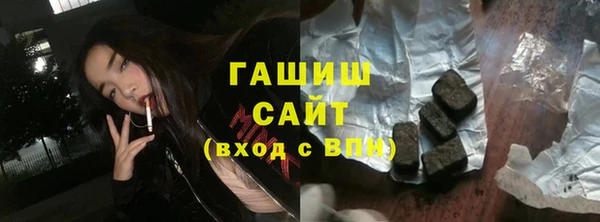 ALPHA-PVP Беломорск