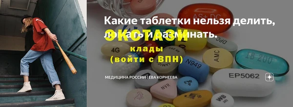 кристаллы Белокуриха