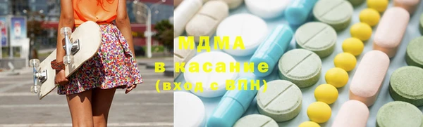 соль ск Белоозёрский