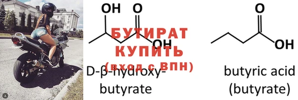 кристаллы Белокуриха