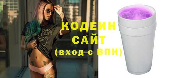 ALPHA-PVP Беломорск