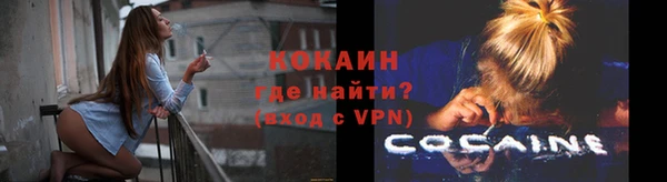 кристаллы Белокуриха