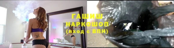 соль ск Белоозёрский