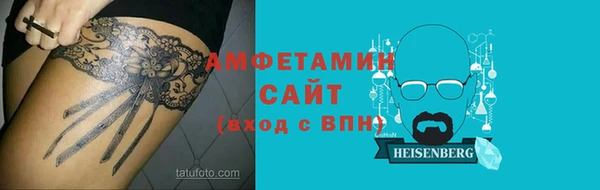 кристаллы Белокуриха