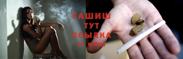 кристаллы Белокуриха