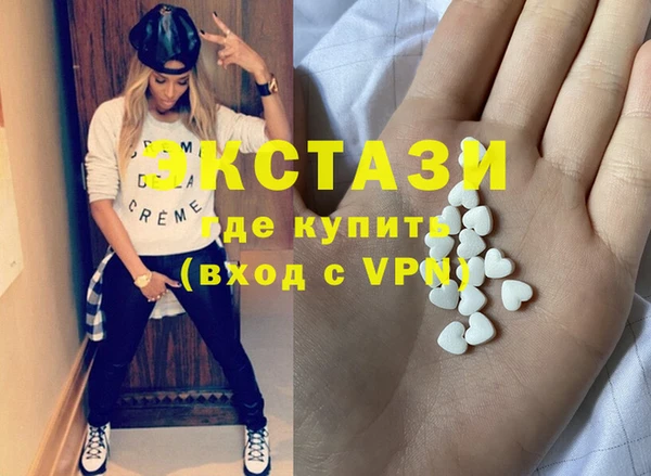 кристаллы Белокуриха