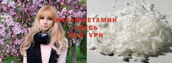 кристаллы Белокуриха