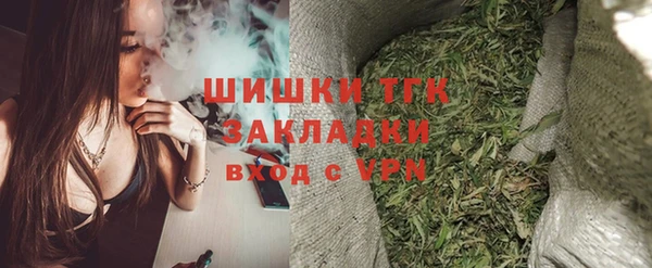 соль ск Белоозёрский