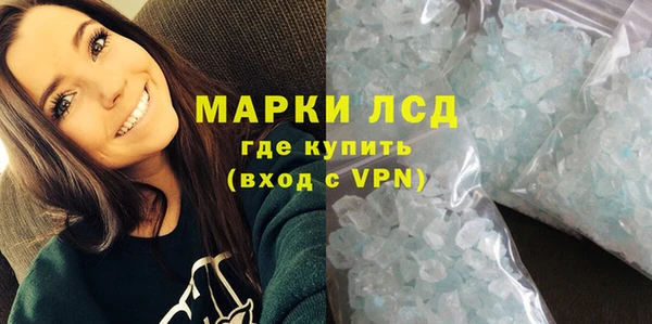 кристаллы Белокуриха