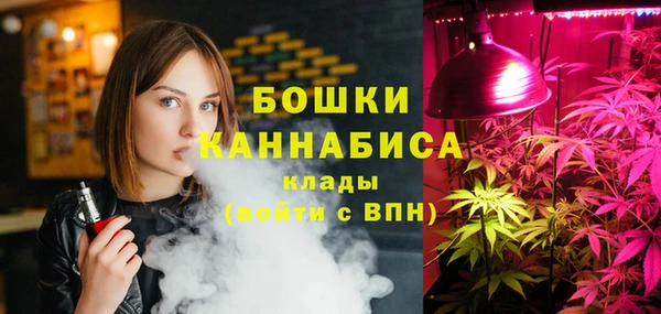 кристаллы Белокуриха