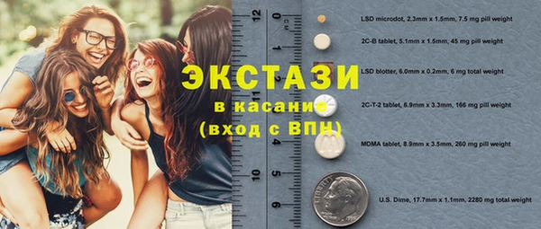 соль ск Белоозёрский
