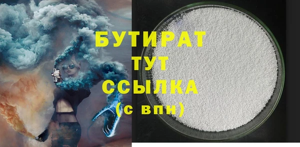 ALPHA-PVP Беломорск
