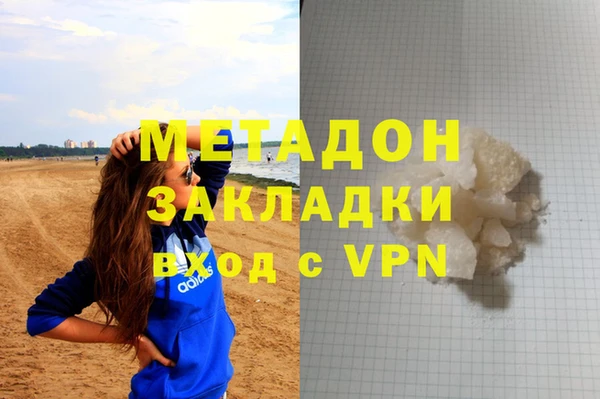 ALPHA-PVP Беломорск