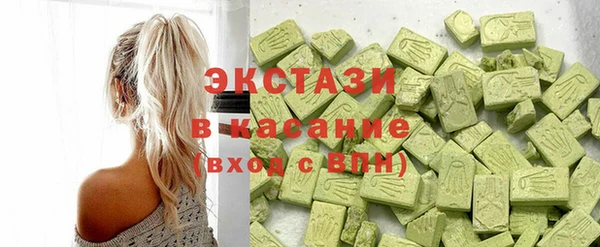 кристаллы Белокуриха