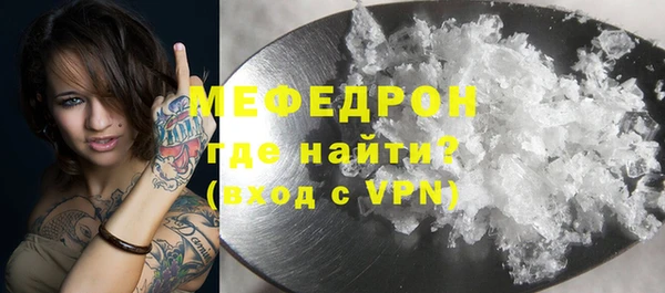 кристаллы Белокуриха
