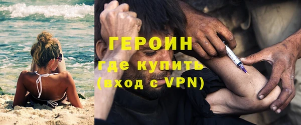 соль ск Белоозёрский