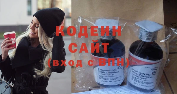 соль ск Белоозёрский
