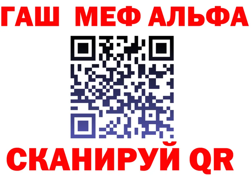 Наркошоп площадка Telegram Мариинский Посад