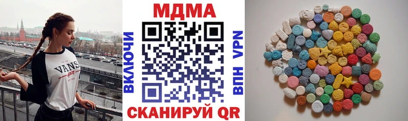MDMA VHQ  цена   Мариинский Посад 