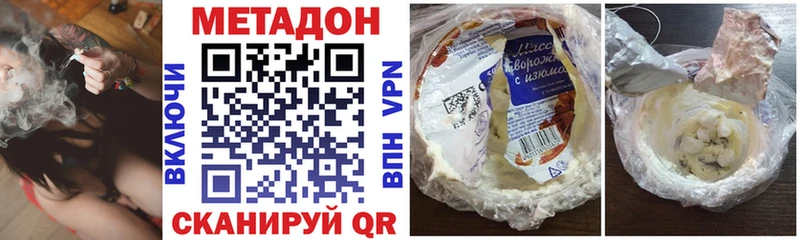 Метадон кристалл  наркошоп  omg маркетплейс  Мариинский Посад 
