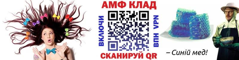 МЕТАМФЕТАМИН Декстрометамфетамин 99.9%  Мариинский Посад 
