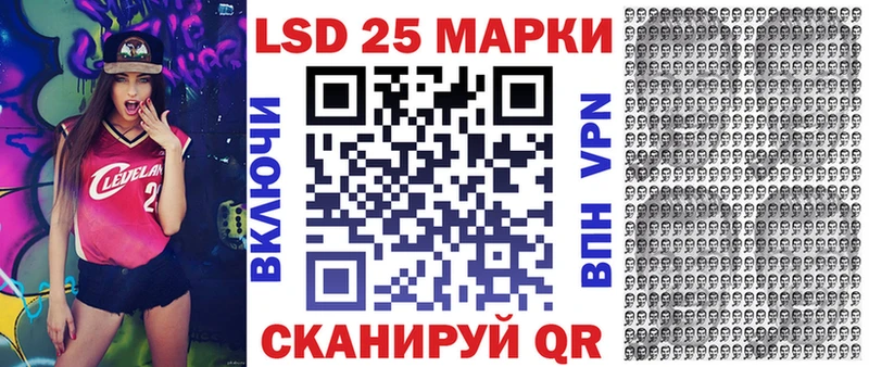 Марки 25I-NBOMe 1,5мг  Мариинский Посад 